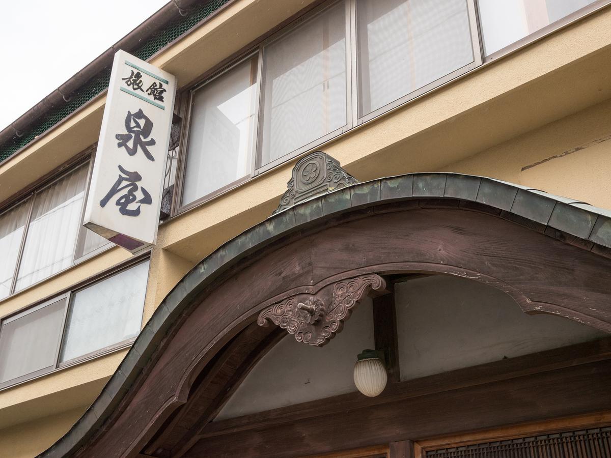 Izumiya Ryokan' Tawarayama Onsen Nagato  Εξωτερικό φωτογραφία