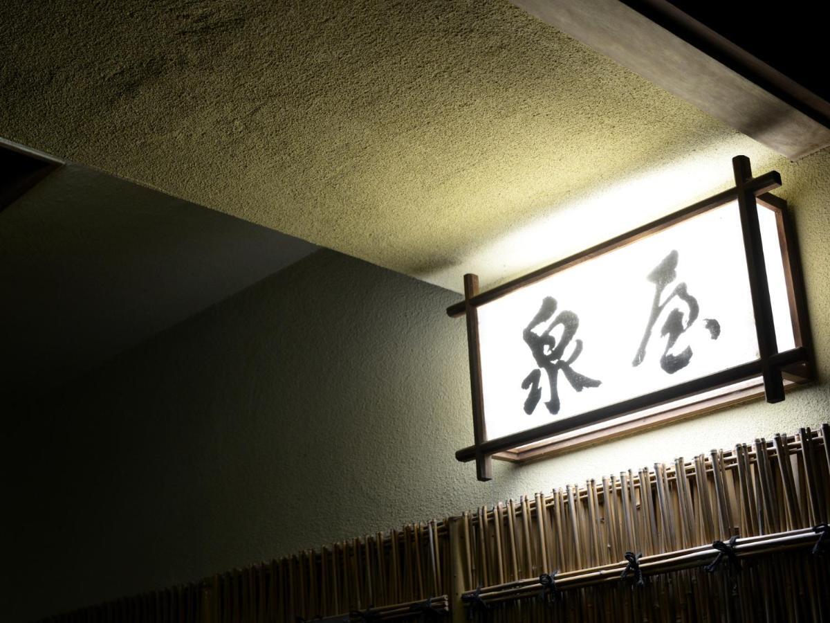 Izumiya Ryokan' Tawarayama Onsen Nagato  Εξωτερικό φωτογραφία